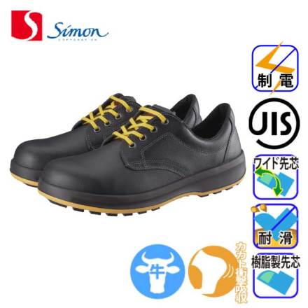 [�V����] SF11���Ód�C�o���G�[�V����