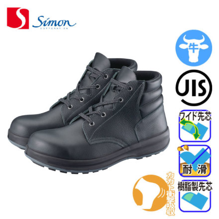 [�V����] SF22�� ���S�C�o���G�[�V����