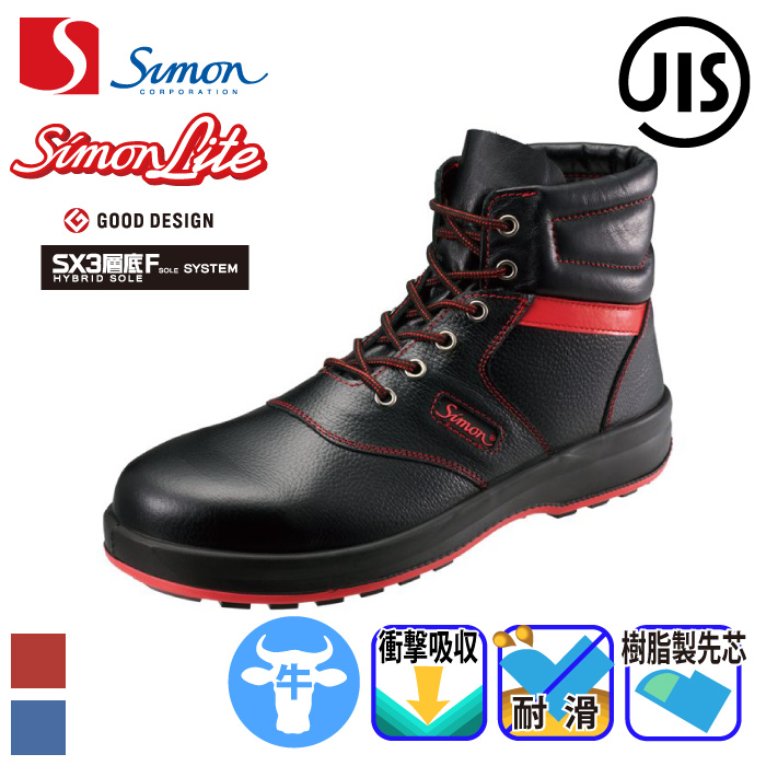 Simon-SL22-m-01-pl.jpg