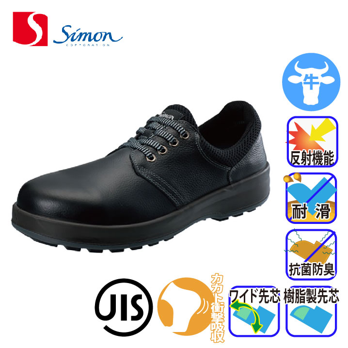 Simon-WS11BLACK-m-01-pl.jpg