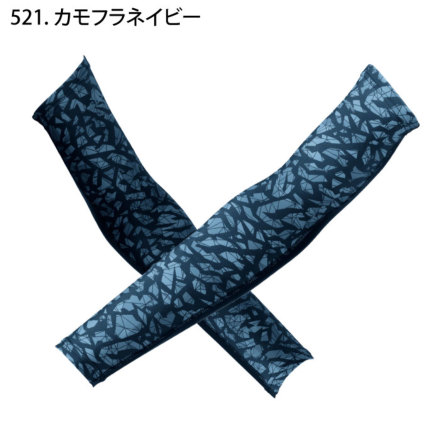 Sowa-0085-45-m-12-dl.jpg