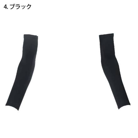 D&M ninjaX バレーボール ムーブ 緩動アームサポーター 1ペア入