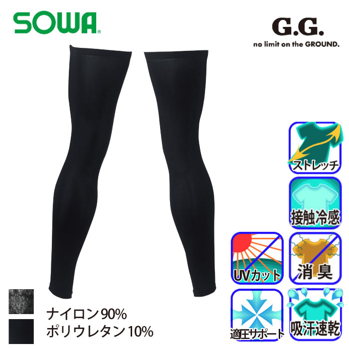 Sowa-0585-46-m-01-pl.jpg