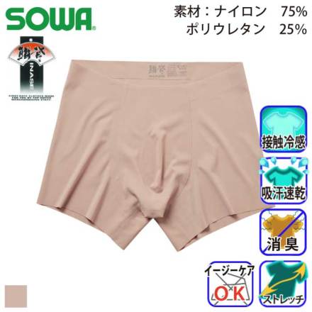 �K�a 0985-49 �o���G�[�V����