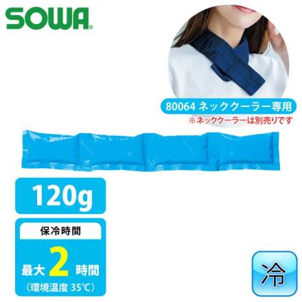 Sowa 13064 �o���G�[�V����