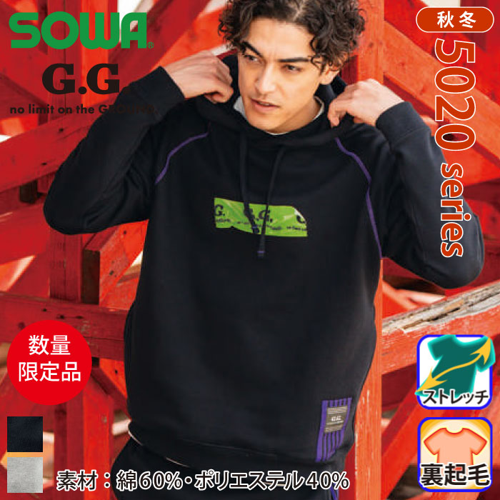 【非売品】ジャグラーオンライン　パーカーセット ビューティフルシャドースネーク｜パーカー｜ユニセックス｜グラニフ