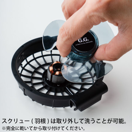 G.G. デバイスセット No.16108 新品未使用品 桑和 [G.G.] 16108 デバイスセット(バッテリー・ファン)