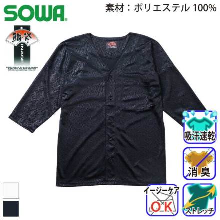 �K�a 7985-02 �o���G�[�V����