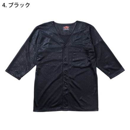 桑和] 7985-02 鯉口シャツ（ニット）
