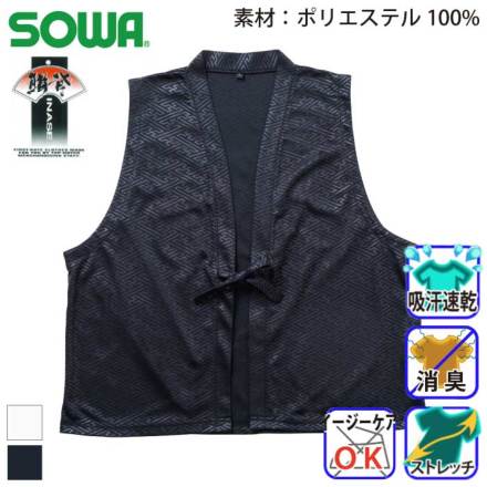 �K�a 7985-06 �o���G�[�V����