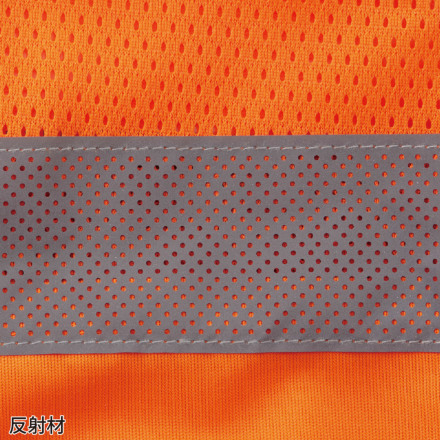 桑和] 80003 メッシュベスト