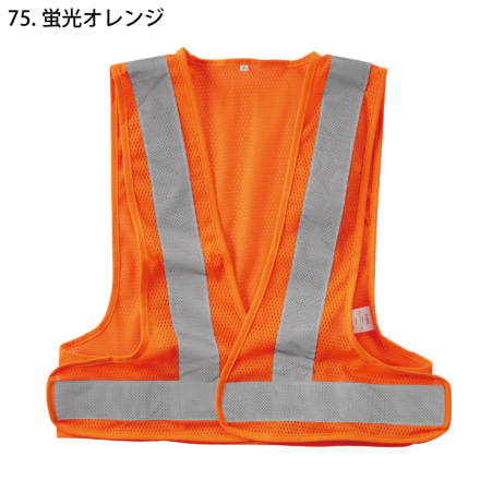 希少⭐︎ヒステリック⭐︎ロゴメッシュベスト アイトス 作業服・ユニフォーム・ワーキングウエア・白衣・ナース