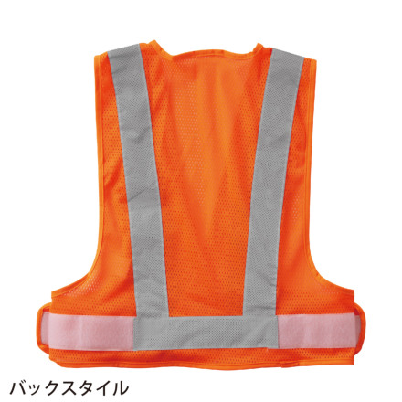 桑和] 80005 メッシュベスト (脇アジャストテープ付)