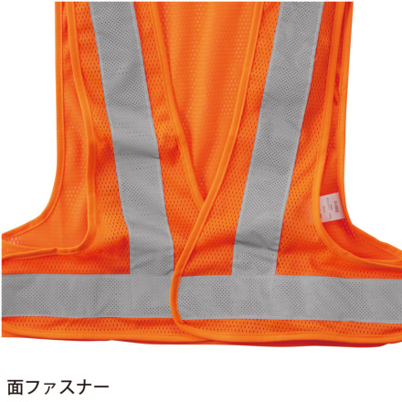 桑和] 80005 メッシュベスト (脇アジャストテープ付)