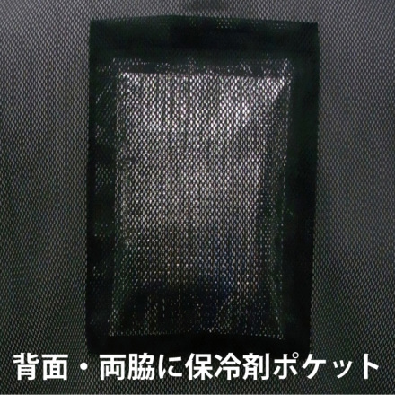 桑和] 80046 マルチポケットメッシュベスト | 作業服・作業着や