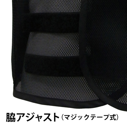 桑和] 80046 マルチポケットメッシュベスト | 作業服・作業着や