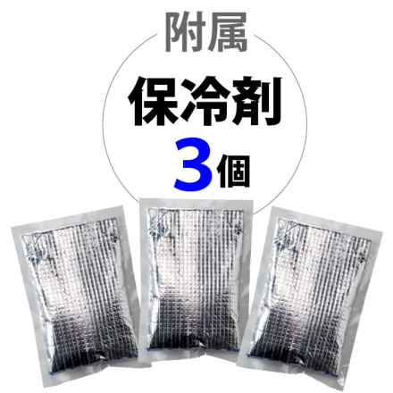 Gfページ 桑和] 80056 保冷剤ベスト(保冷剤3個付き)