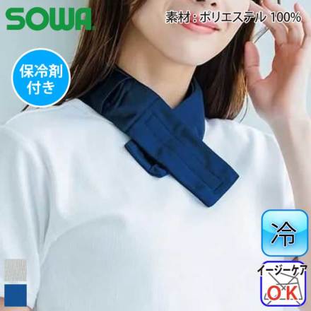 Sowa 80064 �o���G�[�V����