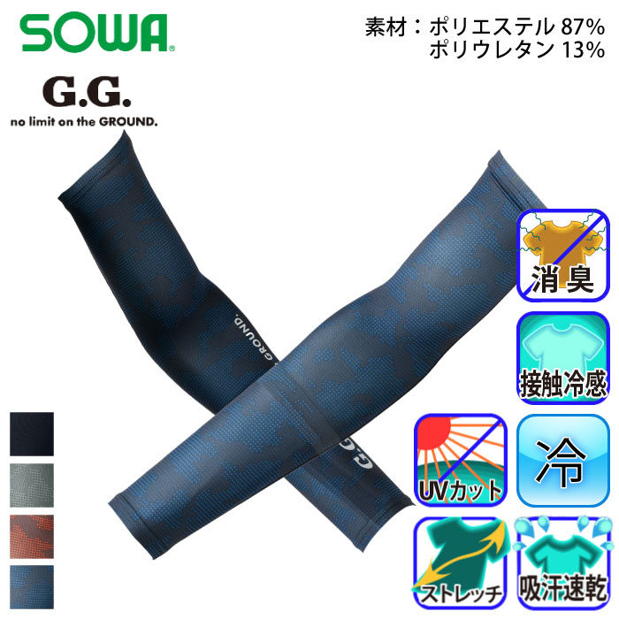 Sowa-8335-45-m-01-pl.jpg