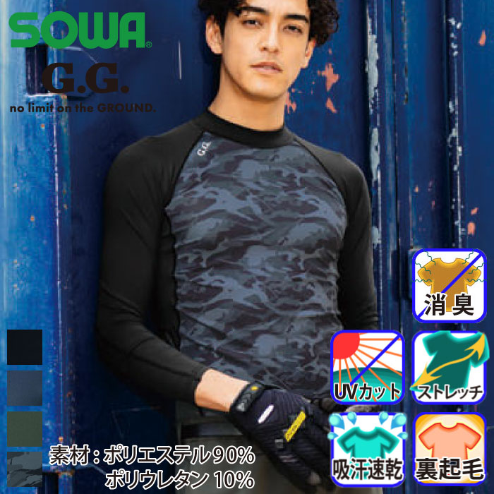 カラーバリエーション