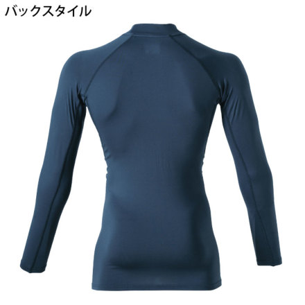 桑和 [G.G.] 8535-42 長袖サポートシャツ(ハイネック)