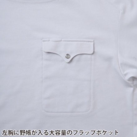 桑和 [BEAMS DESIGN] B3905-53 ボートネック半袖Tシャツ