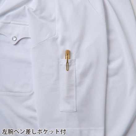 桑和 [BEAMS DESIGN] B3905-53 ボートネック半袖Tシャツ