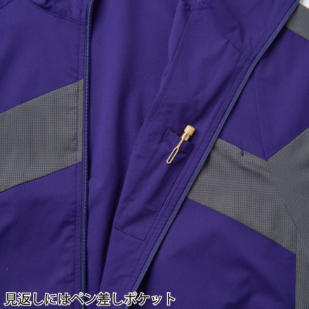 UNION 限定モデルSpringBreak サイズM 桑和 [BEAMS DESIGN] B7908-00 トラックジャケット