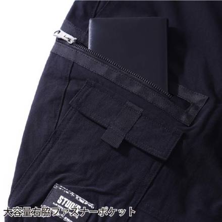 桑和 [STUD'S] S1228 ストレッチカーゴパンツ