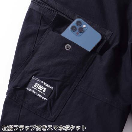 桑和 [STUD'S] S1228 ストレッチカーゴパンツ
