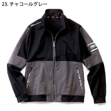 桑和 [STUD'S] S1410 防風ストレッチブルゾン