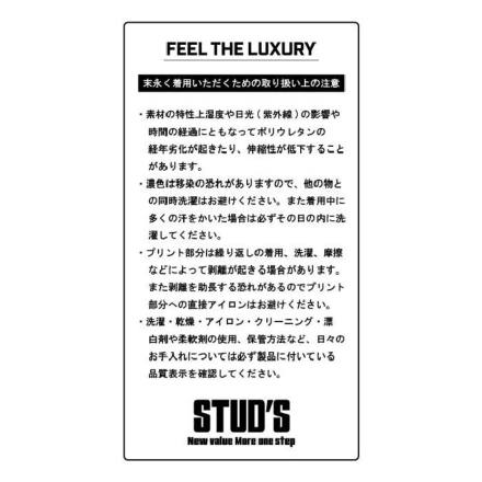 桑和 [STUD'S] S1410 防風ストレッチブルゾン