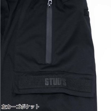 桑和 [STUD'S] S1427 防風ストレッチジョガーパンツ