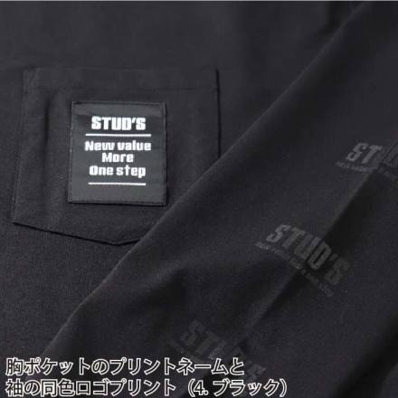 桑和 [STUD'S] S2562-2 ドライ長袖Tシャツ (胸ポケット付き)