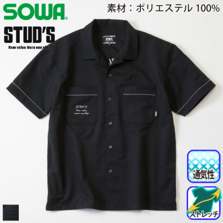 �X�^�b�Y S2823 �o���G�[�V����