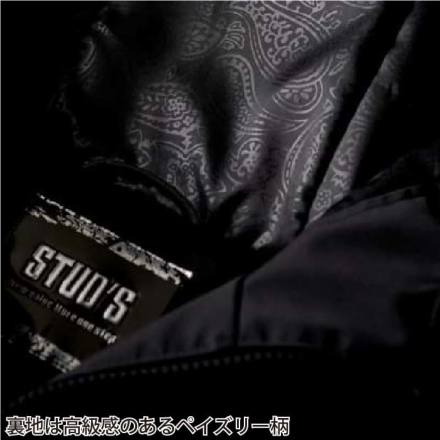 桑和 [STUD'S] S3420 Freak FIT 防水透湿ストレッチジャケット