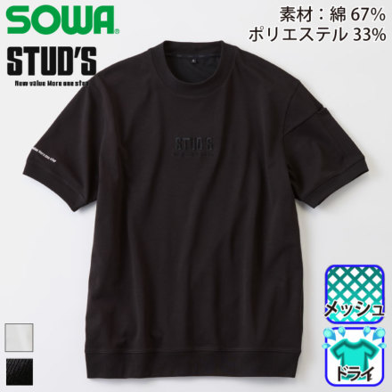 �X�^�b�Y S3553-1 �o���G�[�V����