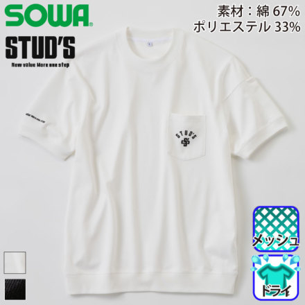 �X�^�b�Y S3553-2 �o���G�[�V����