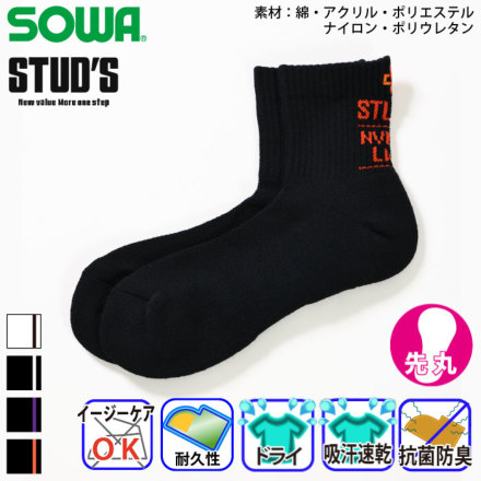 �X�^�b�Y S3590-1 �o���G�[�V����