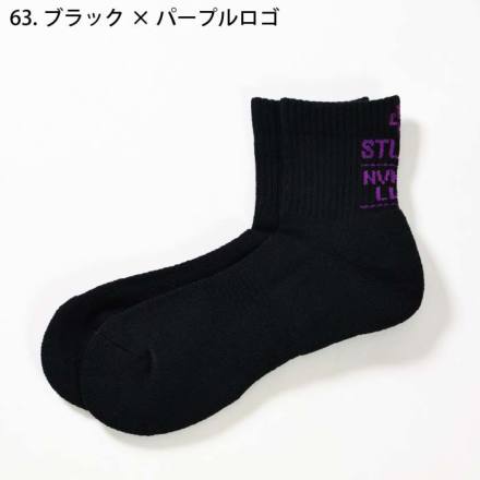 桑和 [STUD'S] S3590-1 ハイパフォーマンス ショートソックス