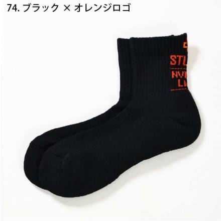 桑和 [STUD'S] S3590-1 ハイパフォーマンス ショートソックス
