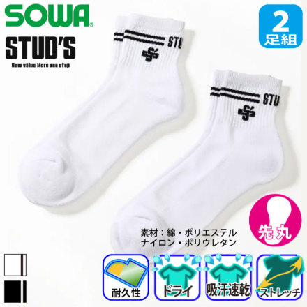 �X�^�b�Y S3598-1 �o���G�[�V����