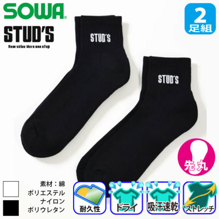 �X�^�b�Y S3598-2 �o���G�[�V����