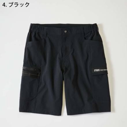 桑和 [STUD'S] S3817 CORDURA(R) ストレッチハーフパンツ