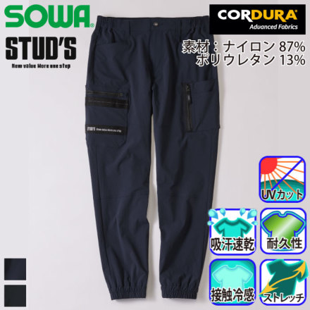 �X�^�b�Y S3818 �o���G�[�V����