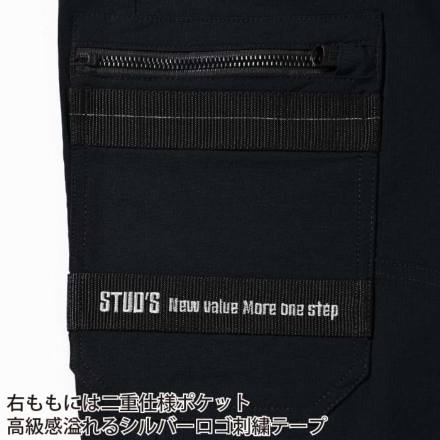 桑和 [STUD'S] S3818 CORDURA(R) ストレッチジョガーパンツ