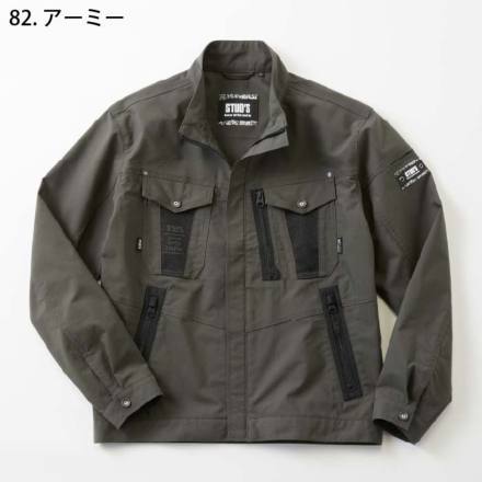 桑和 [STUD'S] S4210 CORDURA(R) NYCO ストレッチブルゾン