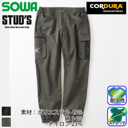 �X�^�b�Y S4217 �o���G�[�V����