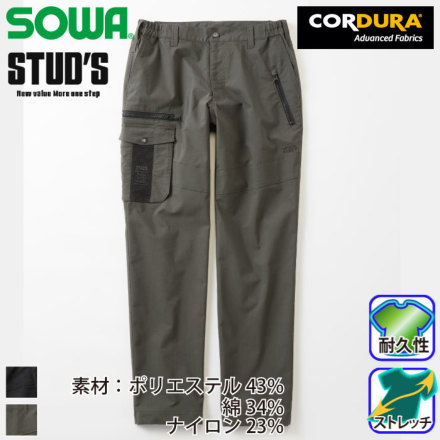 �X�^�b�Y S4218 �o���G�[�V����
