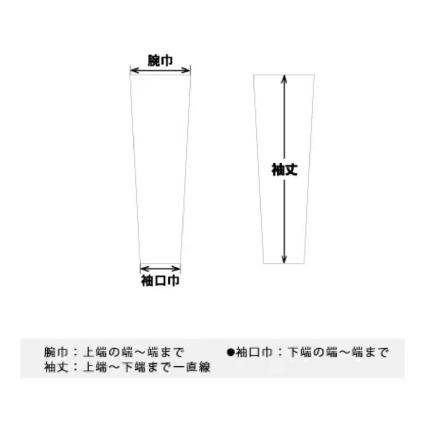 MM6 アームカバー ドライパワーサポートアームカバー | 製品情報 | CO-COS